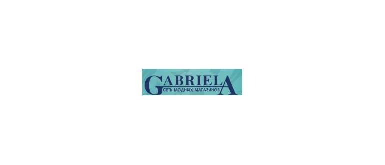 Горячая линия Gabriela