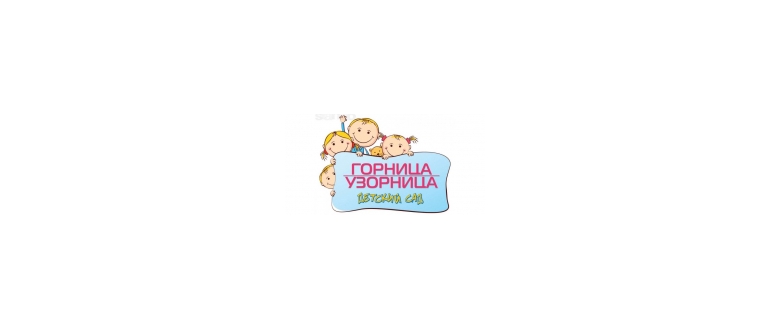 Горячая линия Горница-Узорница