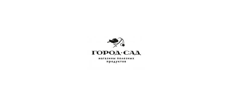 Горячая линия Город-Сад