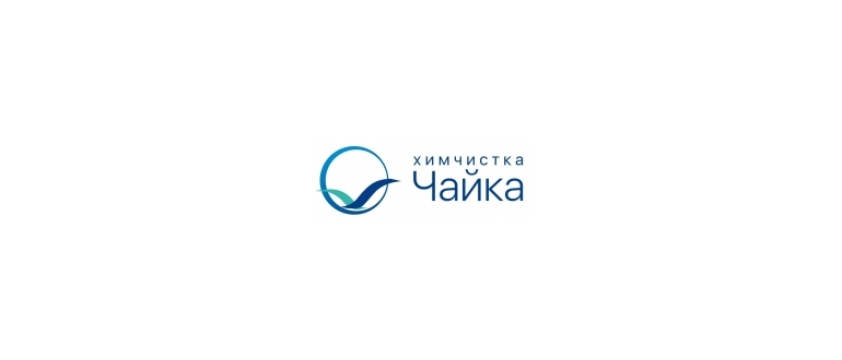 Горячая линия Химчистка Чайка