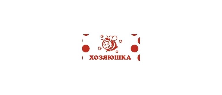 Горячая линия Хозяюшка