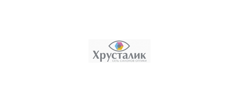 Горячая линия Хрусталик