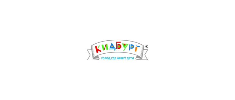 Горячая линия КидБург
