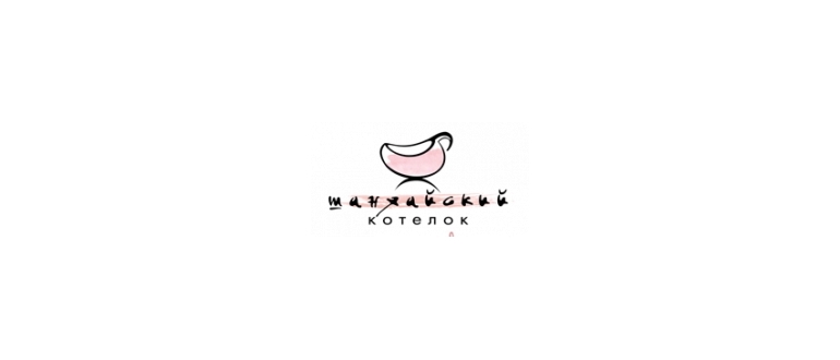 Горячая линия Котелок