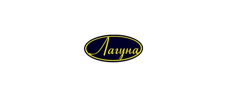 Горячая линия Лагуна