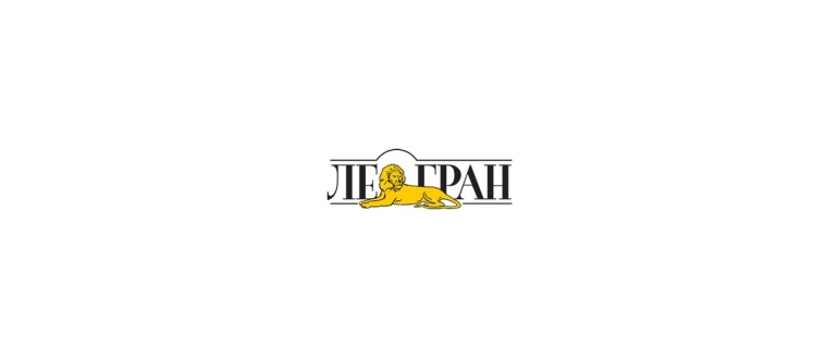 Горячая линия Ле-Гран