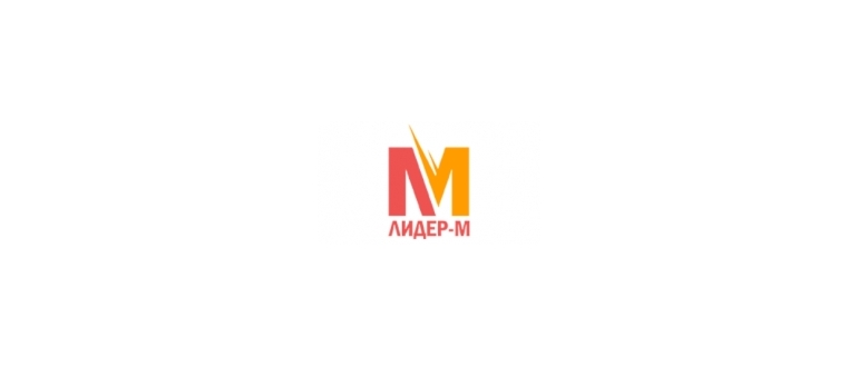 Горячая линия Лидер-М