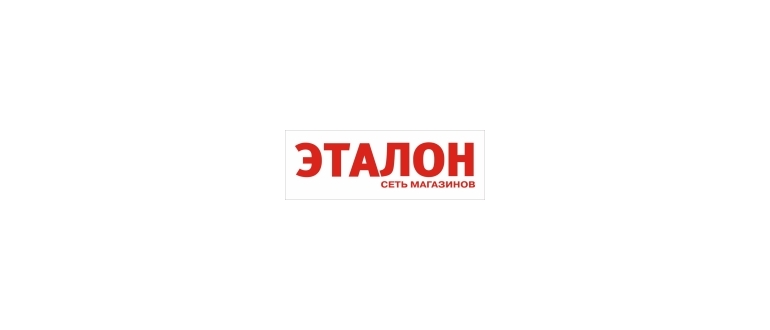 Горячая линия Магазин Эталон