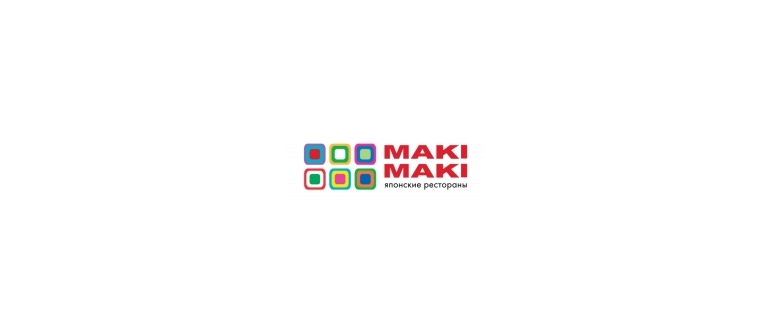 Горячая линия MAKI MAKI