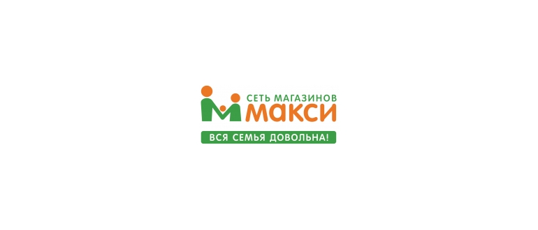 Горячая линия Макси