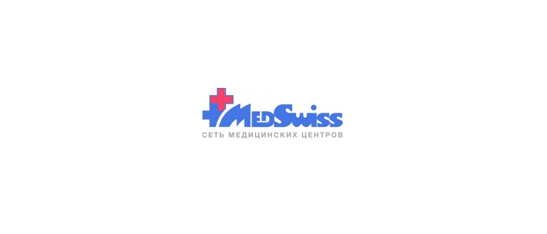 Горячая линия MedSwiss