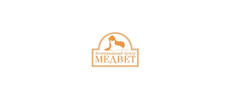 Горячая линия Медвет