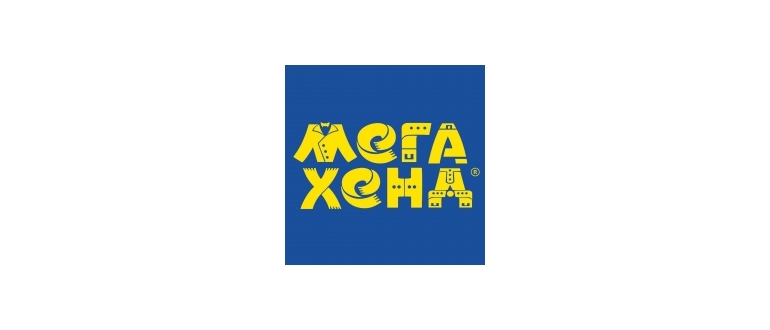 Горячая линия МЕГАХЕНД