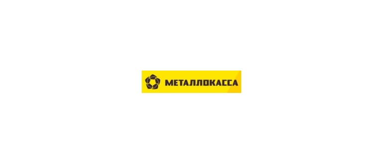 Горячая линия Металлокасса