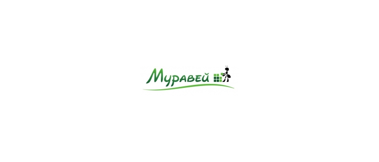 Горячая линия Муравей