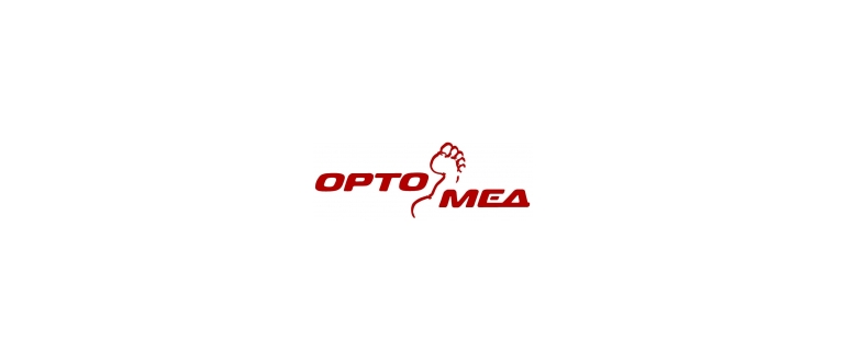 Горячая линия Ортомед