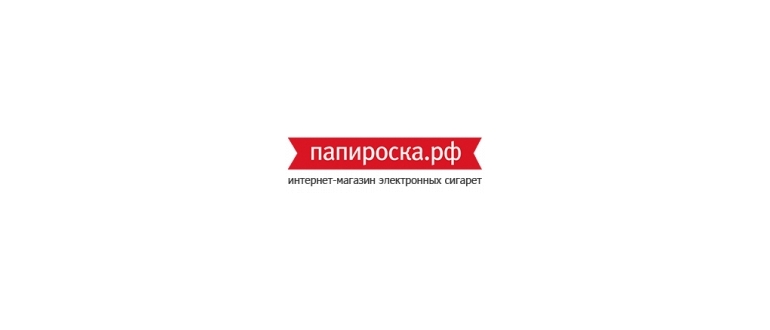 Горячая линия Папироска.рф