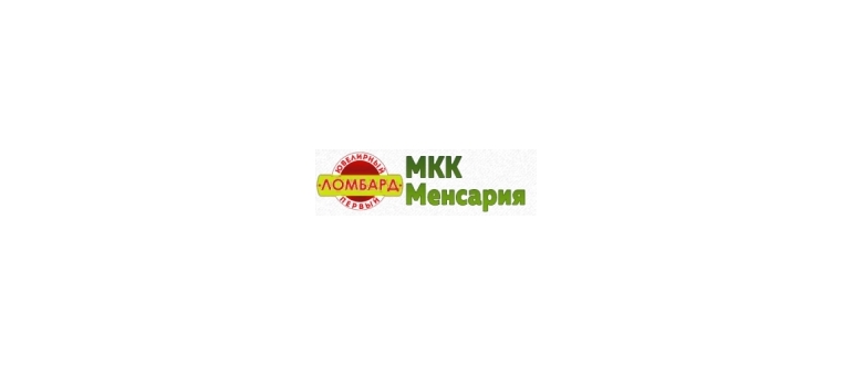 Горячая линия Первый Ювелирный Ломбард