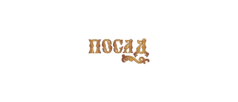 Горячая линия Посад