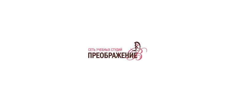 Горячая линия Преображение