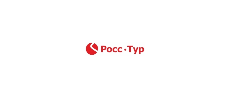 Горячая линия РоссТур