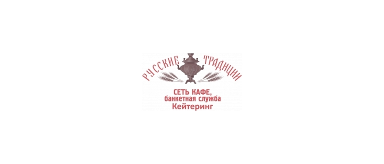 Горячая линия Русские Традиции
