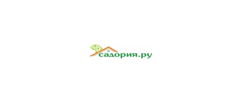 Горячая линия Садория