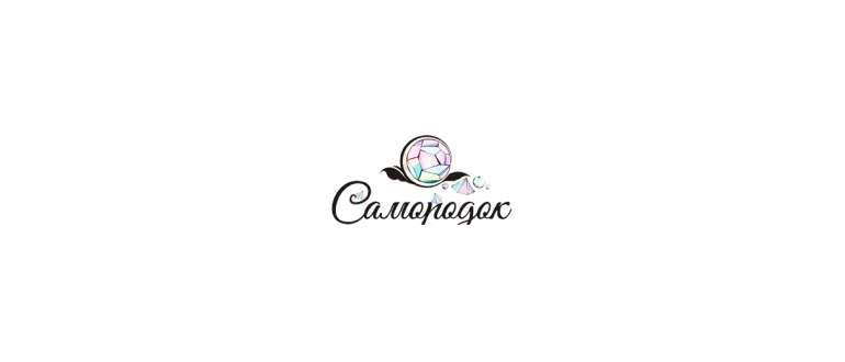Горячая линия Самородок