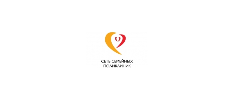 Горячая линия Сеть семейных поликлиник