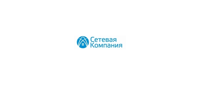 Горячая линия Сетевая Компания