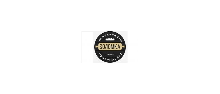 Горячая линия Соломка