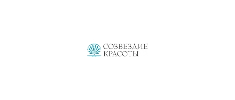 Горячая линия Созвездие Красоты