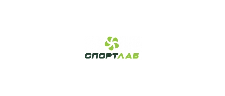 Горячая линия Спортлаб