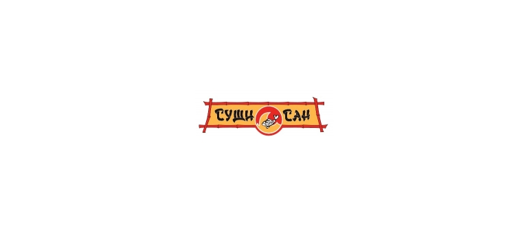 Горячая линия Суши Сан