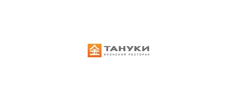 Горячая линия Тануки