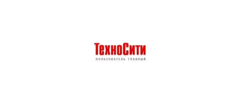 Горячая линия ТехноСити