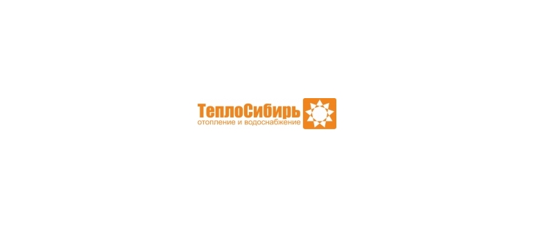 Горячая линия ТеплоСибирь