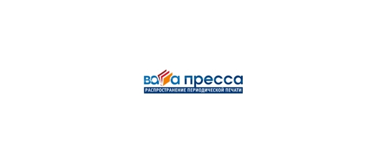 Горячая линия Ваша Пресса