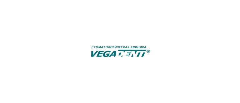 Горячая линия VEGADENT