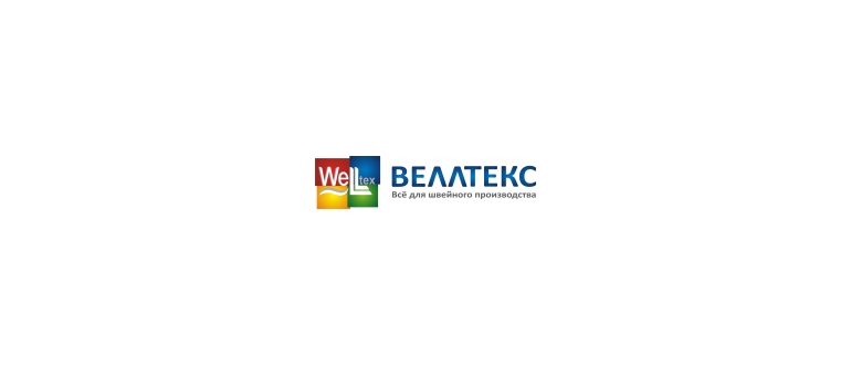 Горячая линия ВЕЛЛТЕКС