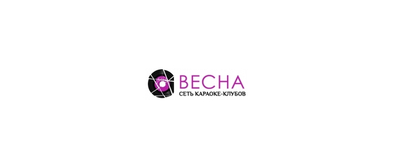 Горячая линия Весна