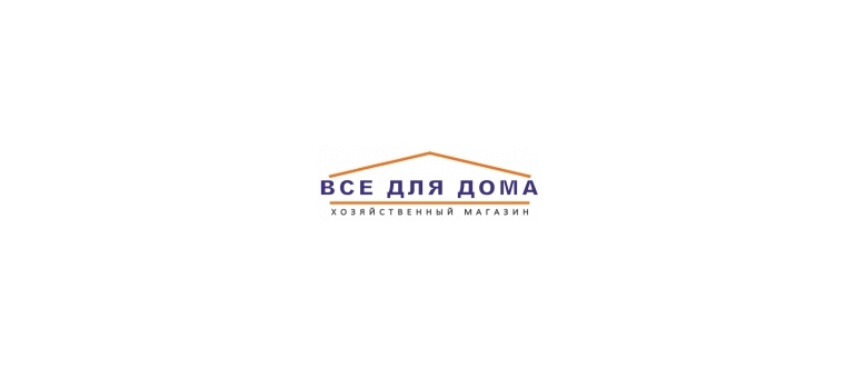 Горячая линия Все для дома