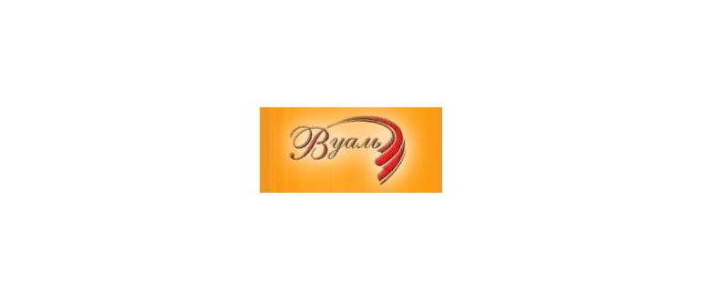 Горячая линия Вуаль