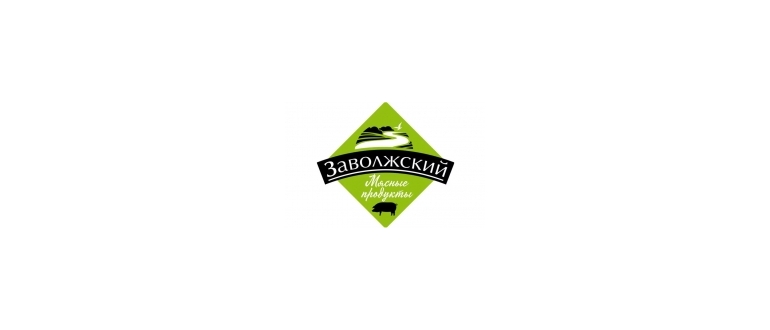 Горячая линия Заволжский Мясокомбинат