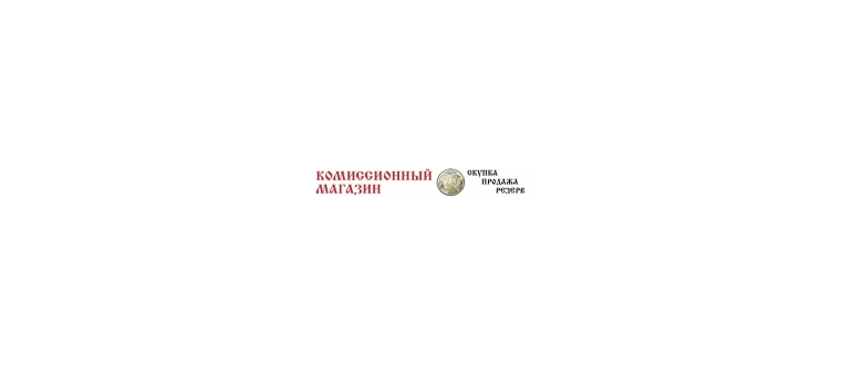 Горячая линия 25 копеек