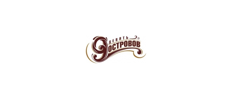 Горячая линия 9 островов