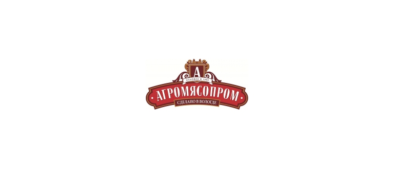Горячая линия Агромясопром