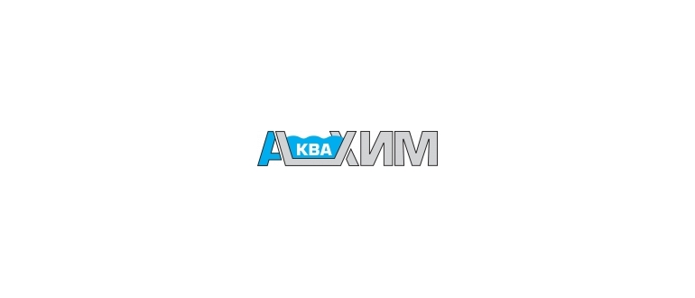 Горячая линия АКВАХИМ