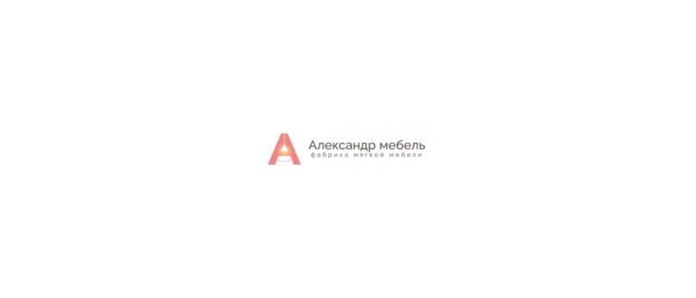 Горячая линия Александр Мебель