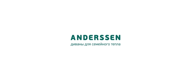 Горячая линия ANDERSSEN